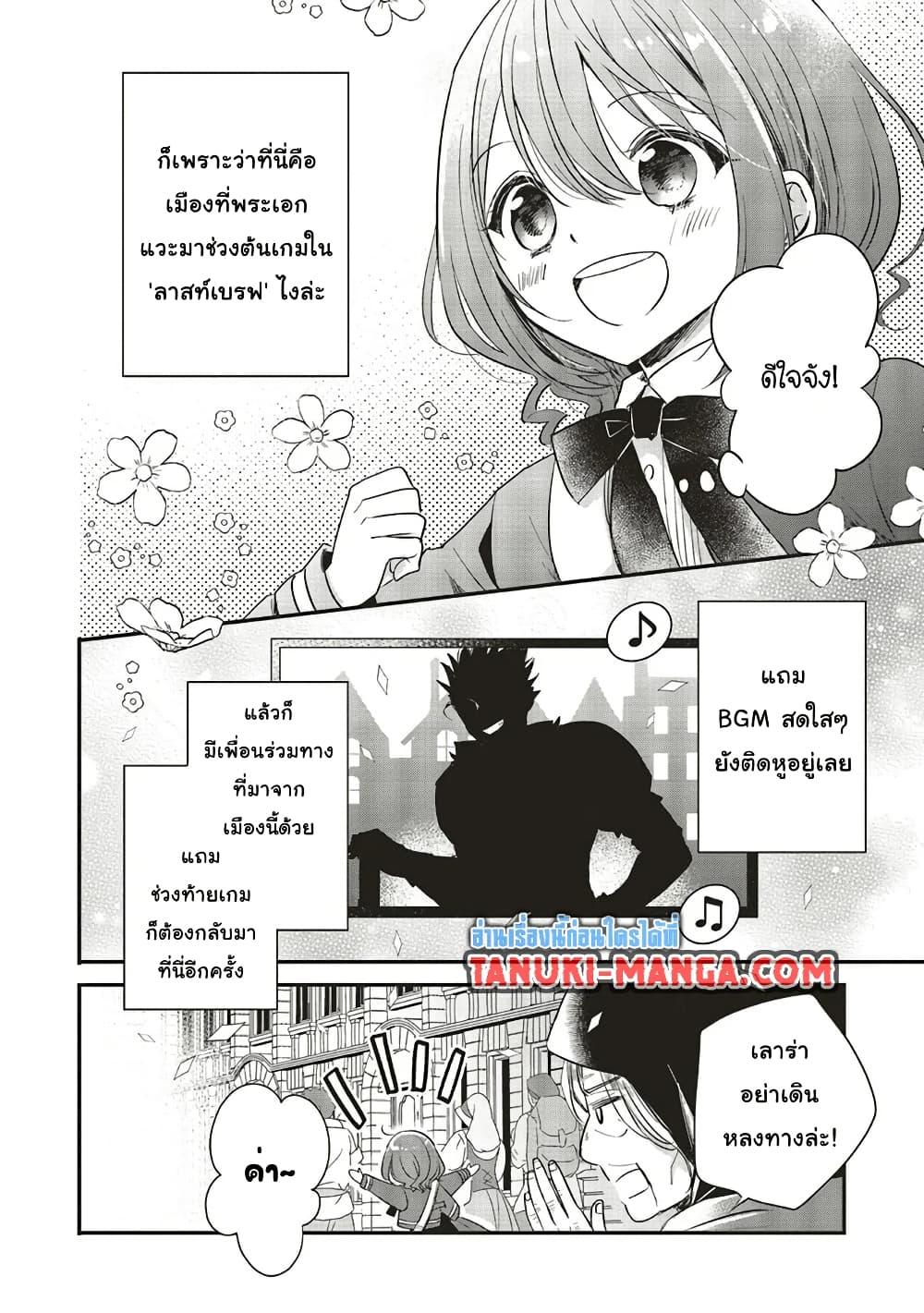Manga-lc-com อ่านมังงะ อ่านการ์ตูน ออนไลน์ ฟรี Yuusha-sama No Osananajimi To Iu Shokugyou No Make Heroin Ni Tensei Shita No De, Chougou-shi Ni Job Change Shimasu. ตอนที่ 1 2 3 4 5 6 7 8 9 10 11 12 13 14 ฟรี ไม่มีโฆษณา Manga-lc - อ่าน มังงะ อ่าน การ์ตูน ออนไลน์ อ่านมังงะ ฟรี