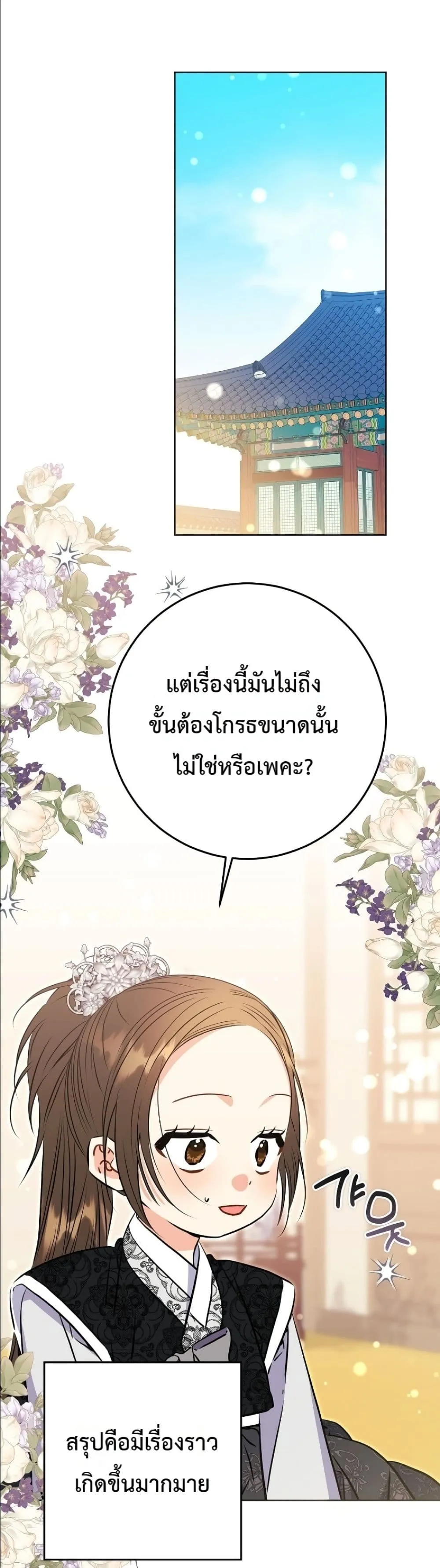 Manga-lc-com อ่านมังงะ อ่านการ์ตูน ออนไลน์ ฟรี The Princess’s Guide to a Perfect Life ตอนที่ 1 2 3 4 5 6 7 8 9 10 11 12 13 14 ฟรี ไม่มีโฆษณา Manga-lc - อ่าน มังงะ อ่าน การ์ตูน ออนไลน์ อ่านมังงะ ฟรี