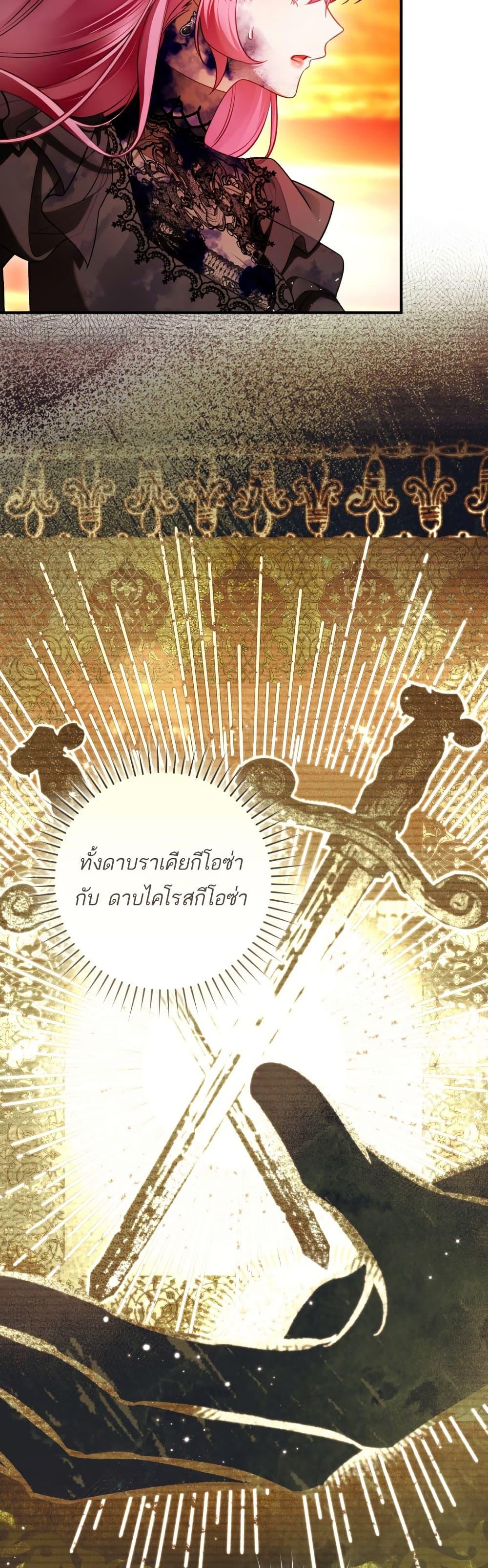 Manga-lc-com อ่านมังงะ อ่านการ์ตูน ออนไลน์ ฟรี The Flower With a Sword ตอนที่ 1 2 3 4 5 6 7 8 9 10 11 12 13 14 ฟรี ไม่มีโฆษณา Manga-lc - อ่าน มังงะ อ่าน การ์ตูน ออนไลน์ อ่านมังงะ ฟรี