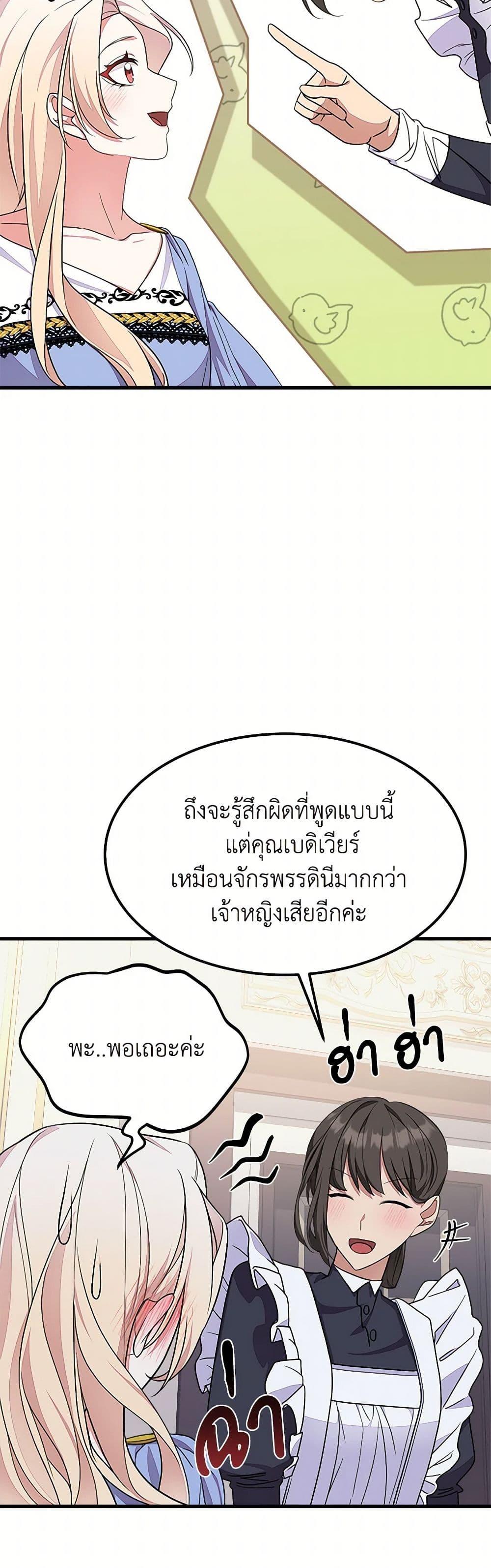 Manga-lc-com อ่านมังงะ อ่านการ์ตูน ออนไลน์ ฟรี For Your Well-Being ตอนที่ 1 2 3 4 5 6 7 8 9 10 11 12 13 14 ฟรี ไม่มีโฆษณา Manga-lc - อ่าน มังงะ อ่าน การ์ตูน ออนไลน์ อ่านมังงะ ฟรี