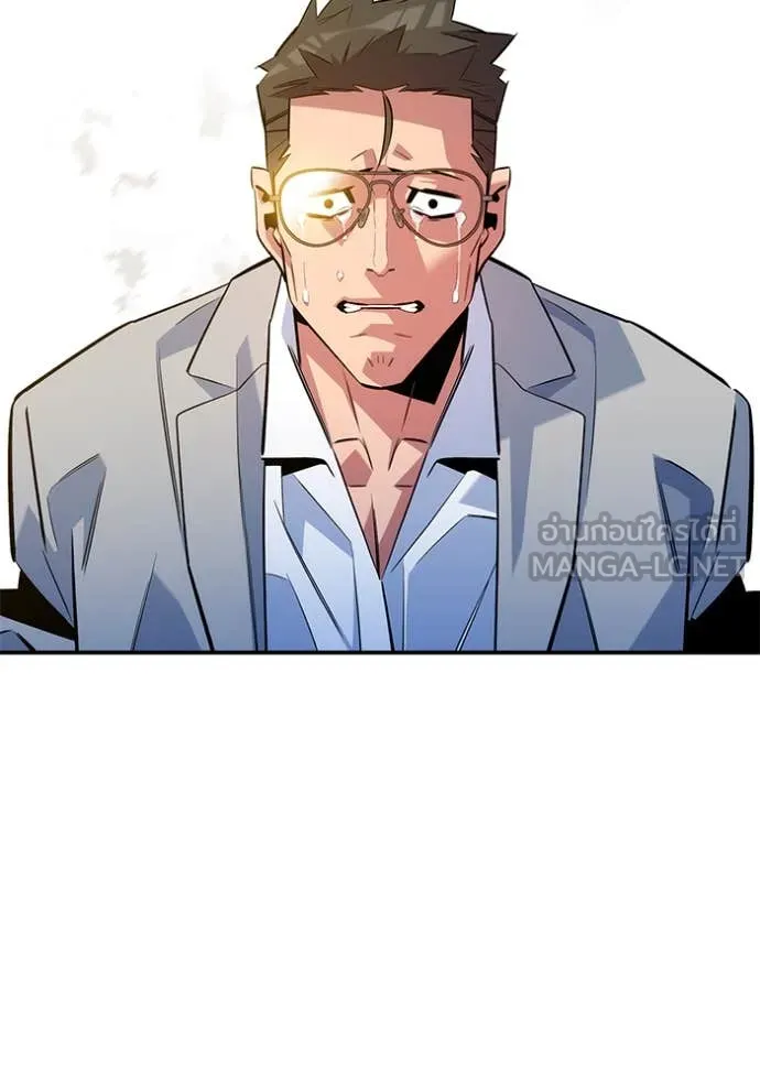 แยกร่าง ล่าอัตโนมัติ ตอนที่ 166 รูปที่ 119