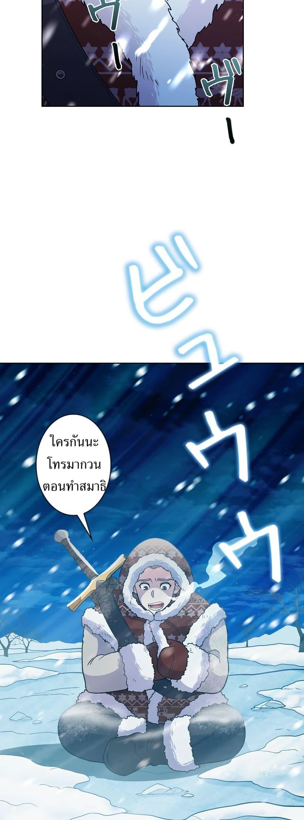 Manga-lc-com อ่านมังงะ อ่านการ์ตูน ออนไลน์ ฟรี The Female Lead Acquires Cheat Skills ตอนที่ 1 2 3 4 5 6 7 8 9 10 11 12 13 14 ฟรี ไม่มีโฆษณา Manga-lc - อ่าน มังงะ อ่าน การ์ตูน ออนไลน์ อ่านมังงะ ฟรี