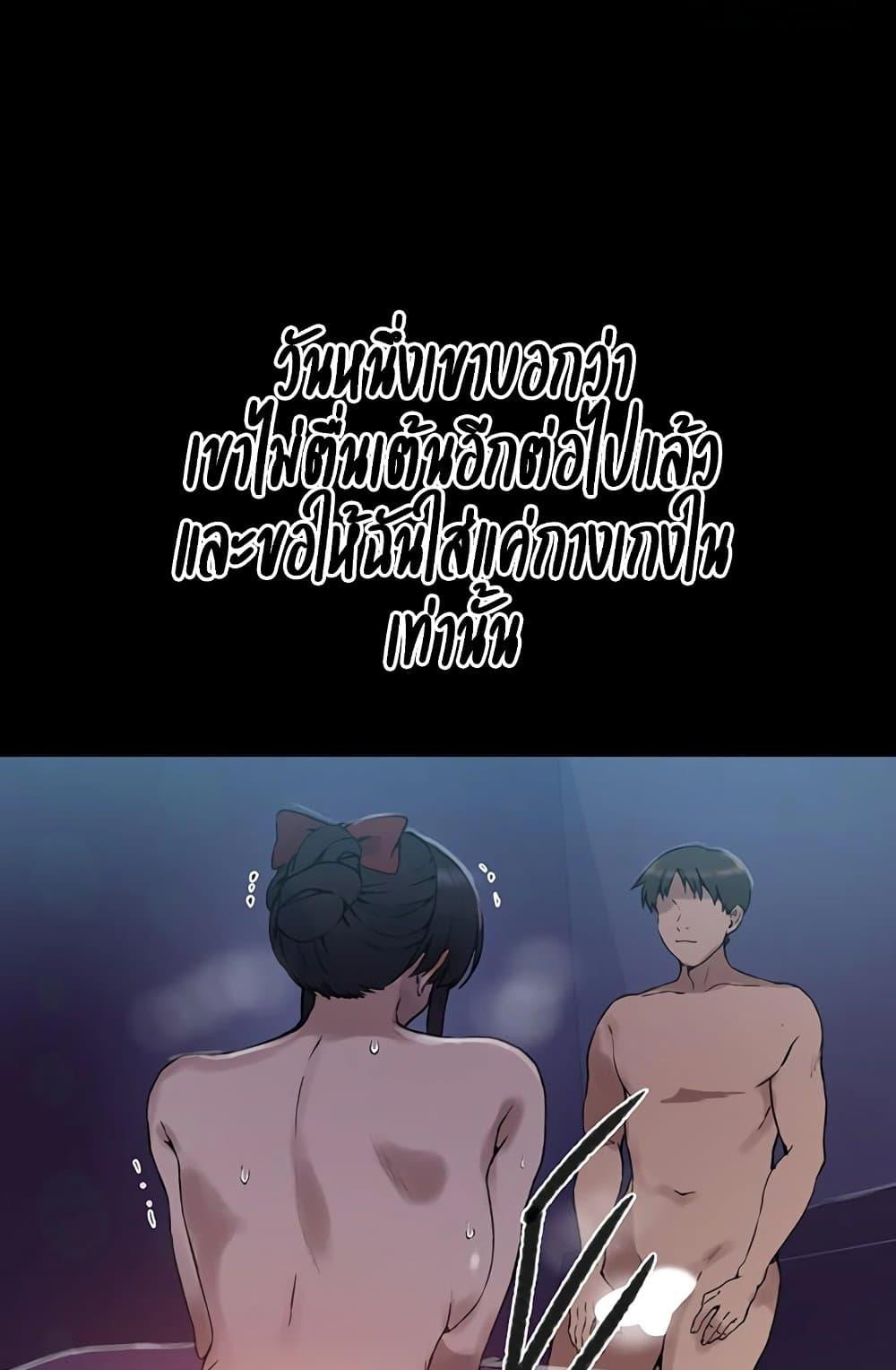 Doujin-Lc- อ่าน โดจิน มังฮวา เกาหลี ญี่ปุ่น จีน แปลไทย Secret Class ตอนที่ 1 2 3 4 5 6 7 8 9 10 11 12 13 14 ฟรี ไม่มีโฆษณา อ่าน โดจิน Manhwa เกาหลี ญี่ปุ่น จีน เรามีครบ คัดมาให้เน้นๆ โดจิน 18+ รับประกันความฟินโดย  Doujin Lc