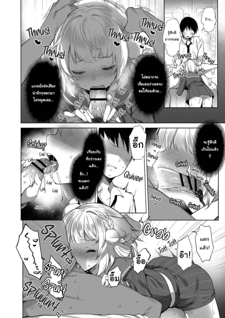 Doujin-Lc- อ่าน โดจิน มังฮวา เกาหลี ญี่ปุ่น จีน แปลไทย ไลฟ์เสียวของอุยจัง[French letter (Fujisaki Hikari)] Idol Haishinsha Shigure Ui -Himitsu no Douga Haishin- (Shigure Ui) ตอนที่ 1 2 3 4 5 6 7 8 9 10 11 12 13 14 ฟรี ไม่มีโฆษณา อ่าน โดจิน Manhwa เกาหลี ญี่ปุ่น จีน เรามีครบ คัดมาให้เน้นๆ โดจิน 18+ รับประกันความฟินโดย  Doujin Lc
