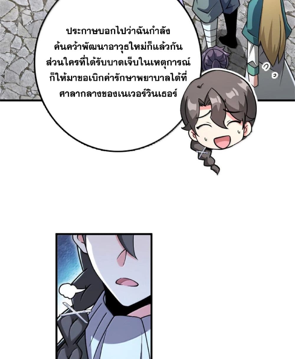 Manga-lc-com อ่านมังงะ อ่านการ์ตูน ออนไลน์ ฟรี Release That Witch ตอนที่ 1 2 3 4 5 6 7 8 9 10 11 12 13 14 ฟรี ไม่มีโฆษณา Manga-lc - อ่าน มังงะ อ่าน การ์ตูน ออนไลน์ อ่านมังงะ ฟรี