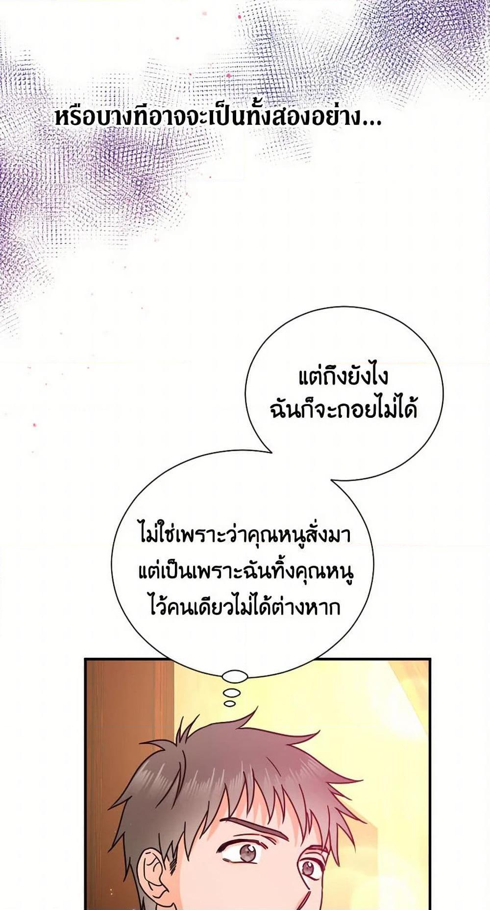 Manga-lc-com อ่านมังงะ อ่านการ์ตูน ออนไลน์ ฟรี Lady Baby ตอนที่ 1 2 3 4 5 6 7 8 9 10 11 12 13 14 ฟรี ไม่มีโฆษณา Manga-lc - อ่าน มังงะ อ่าน การ์ตูน ออนไลน์ อ่านมังงะ ฟรี