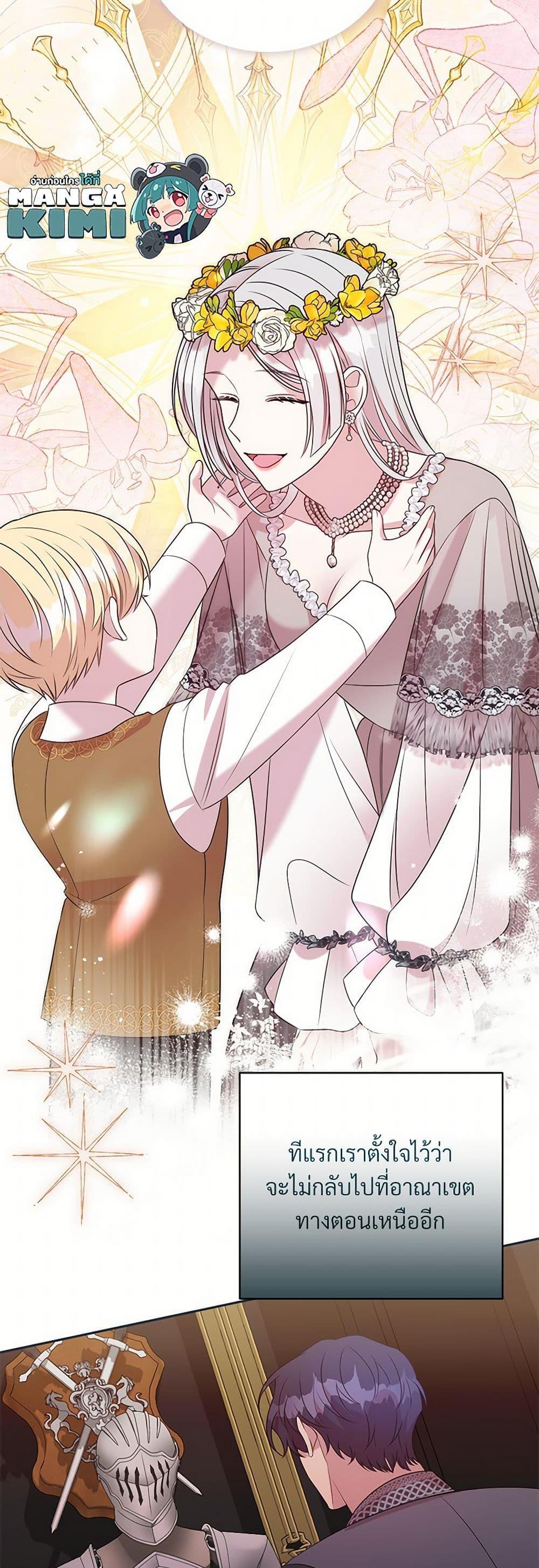 Manga-lc-com อ่านมังงะ อ่านการ์ตูน ออนไลน์ ฟรี I Can’t Keep Up With My Stallion Duke ตอนที่ 1 2 3 4 5 6 7 8 9 10 11 12 13 14 ฟรี ไม่มีโฆษณา Manga-lc - อ่าน มังงะ อ่าน การ์ตูน ออนไลน์ อ่านมังงะ ฟรี