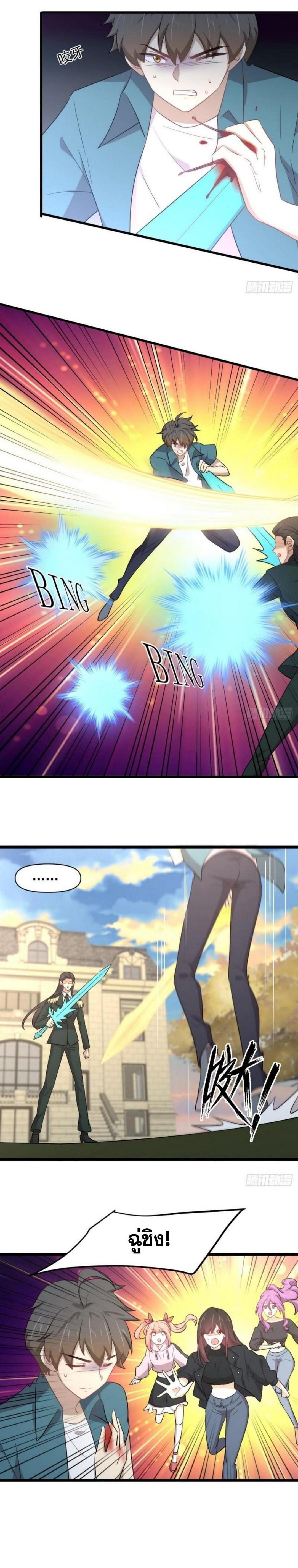 Manga-lc-com อ่านมังงะ อ่านการ์ตูน ออนไลน์ ฟรี Immortal Swordsman in the Reverse World ตอนที่ 1 2 3 4 5 6 7 8 9 10 11 12 13 14 ฟรี ไม่มีโฆษณา Manga-lc - อ่าน มังงะ อ่าน การ์ตูน ออนไลน์ อ่านมังงะ ฟรี