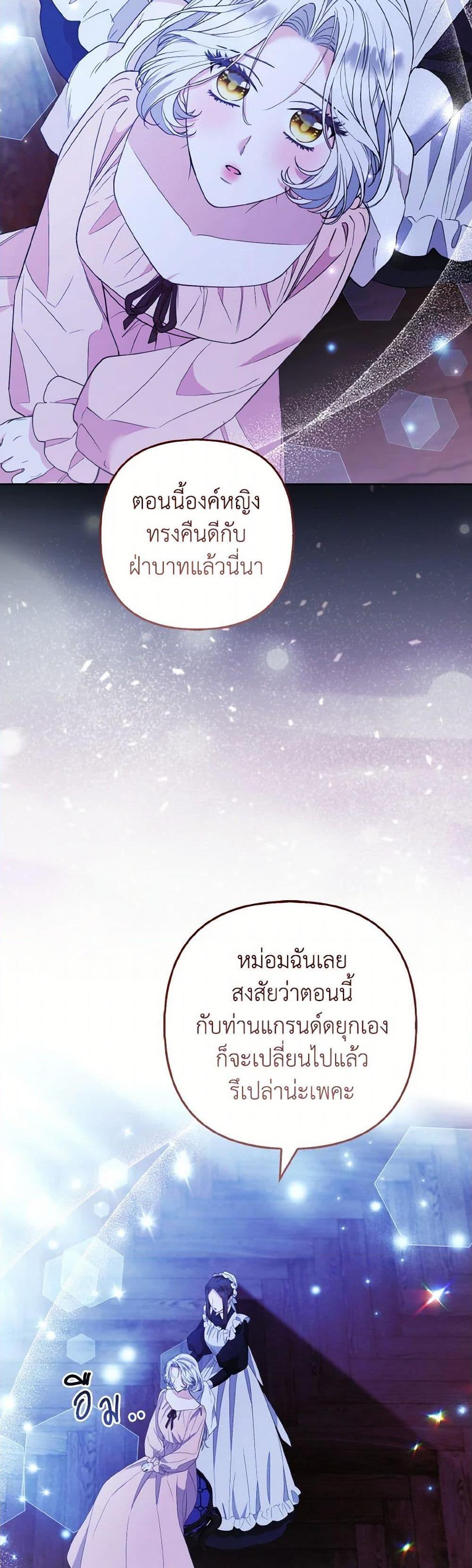 Manga-lc-com อ่านมังงะ อ่านการ์ตูน ออนไลน์ ฟรี The Grand Duke’s Fox Princess ตอนที่ 1 2 3 4 5 6 7 8 9 10 11 12 13 14 ฟรี ไม่มีโฆษณา Manga-lc - อ่าน มังงะ อ่าน การ์ตูน ออนไลน์ อ่านมังงะ ฟรี