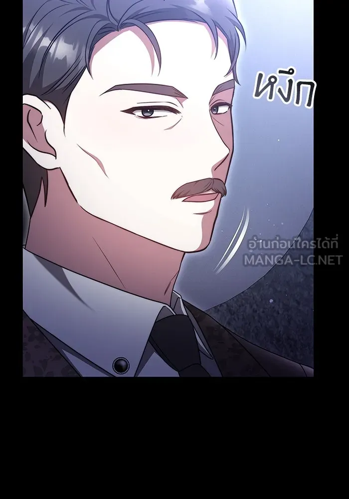 ละลายรักให้ล้นใจ ตอนที่ 41 รูปที่ 9