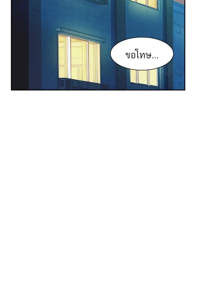 พี่ชายสายบอดี้การ์ด ตอนที่ 113 รูปที่ 43