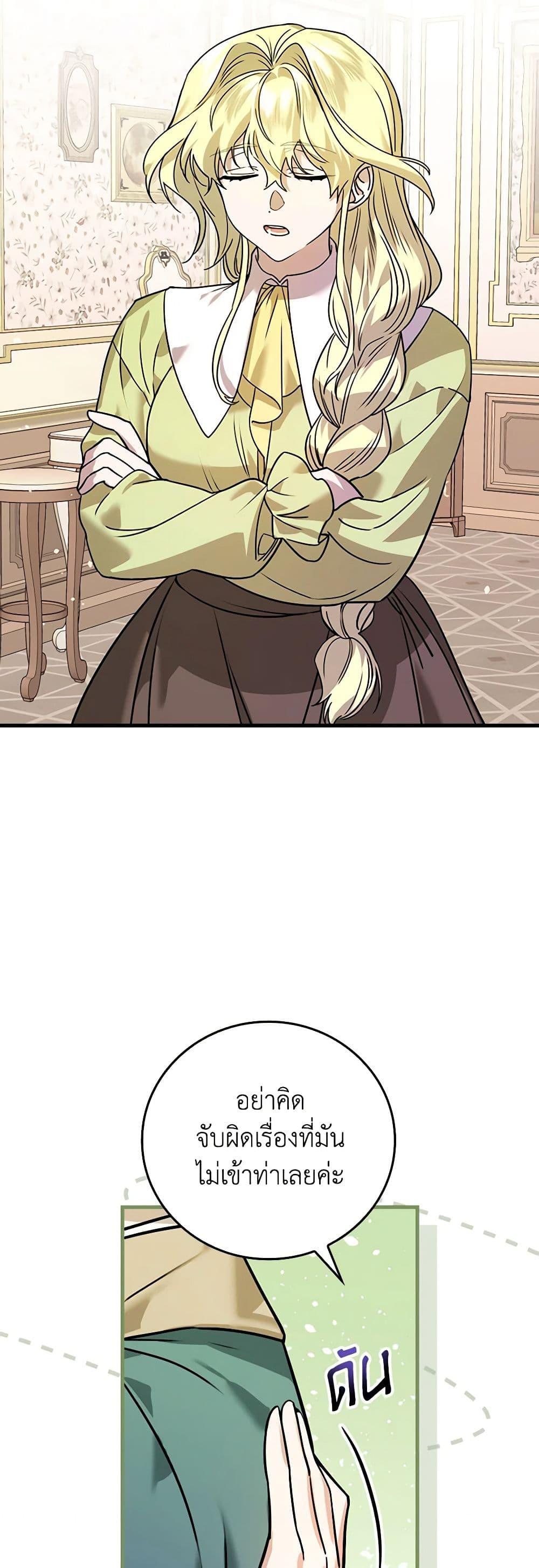 Manga-lc-com อ่านมังงะ อ่านการ์ตูน ออนไลน์ ฟรี The Perfect Plan for a Fairy-Tale Ending ตอนที่ 1 2 3 4 5 6 7 8 9 10 11 12 13 14 ฟรี ไม่มีโฆษณา Manga-lc - อ่าน มังงะ อ่าน การ์ตูน ออนไลน์ อ่านมังงะ ฟรี