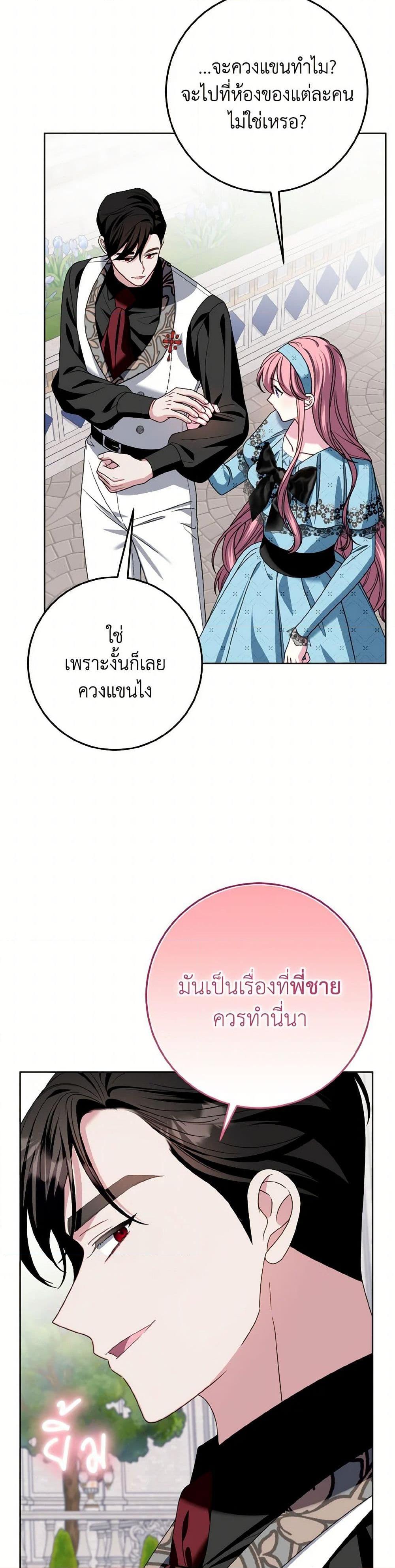 Manga-lc-com อ่านมังงะ อ่านการ์ตูน ออนไลน์ ฟรี I Met the Male Lead in Prison ตอนที่ 1 2 3 4 5 6 7 8 9 10 11 12 13 14 ฟรี ไม่มีโฆษณา Manga-lc - อ่าน มังงะ อ่าน การ์ตูน ออนไลน์ อ่านมังงะ ฟรี