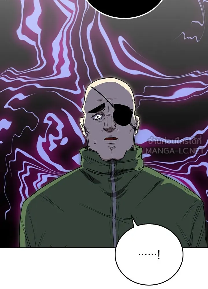 นักเลงกระจอกย้อนเวลามาทวงแค้น ตอนที่ 67 รูปที่ 63