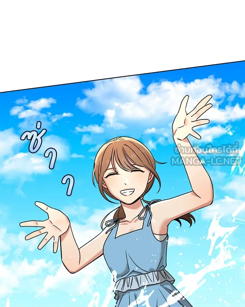 Level One Dreamersbrผู้ชนะรักนี้ต้องเป็น ตอนที่ 56 รูปที่ 90