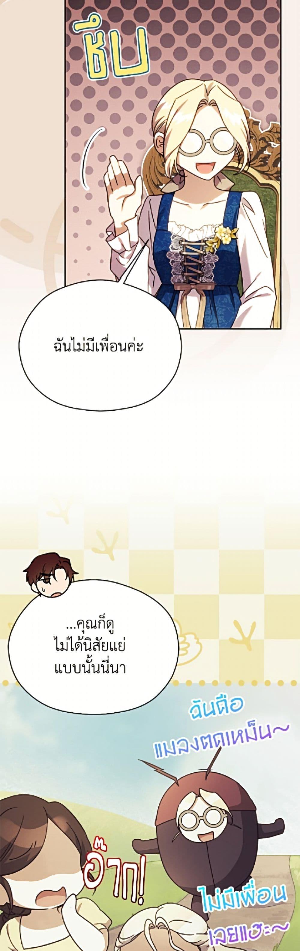 Manga-lc-com อ่านมังงะ อ่านการ์ตูน ออนไลน์ ฟรี Immoral Duke’s Family Needs to be Homeschooled ตอนที่ 1 2 3 4 5 6 7 8 9 10 11 12 13 14 ฟรี ไม่มีโฆษณา Manga-lc - อ่าน มังงะ อ่าน การ์ตูน ออนไลน์ อ่านมังงะ ฟรี