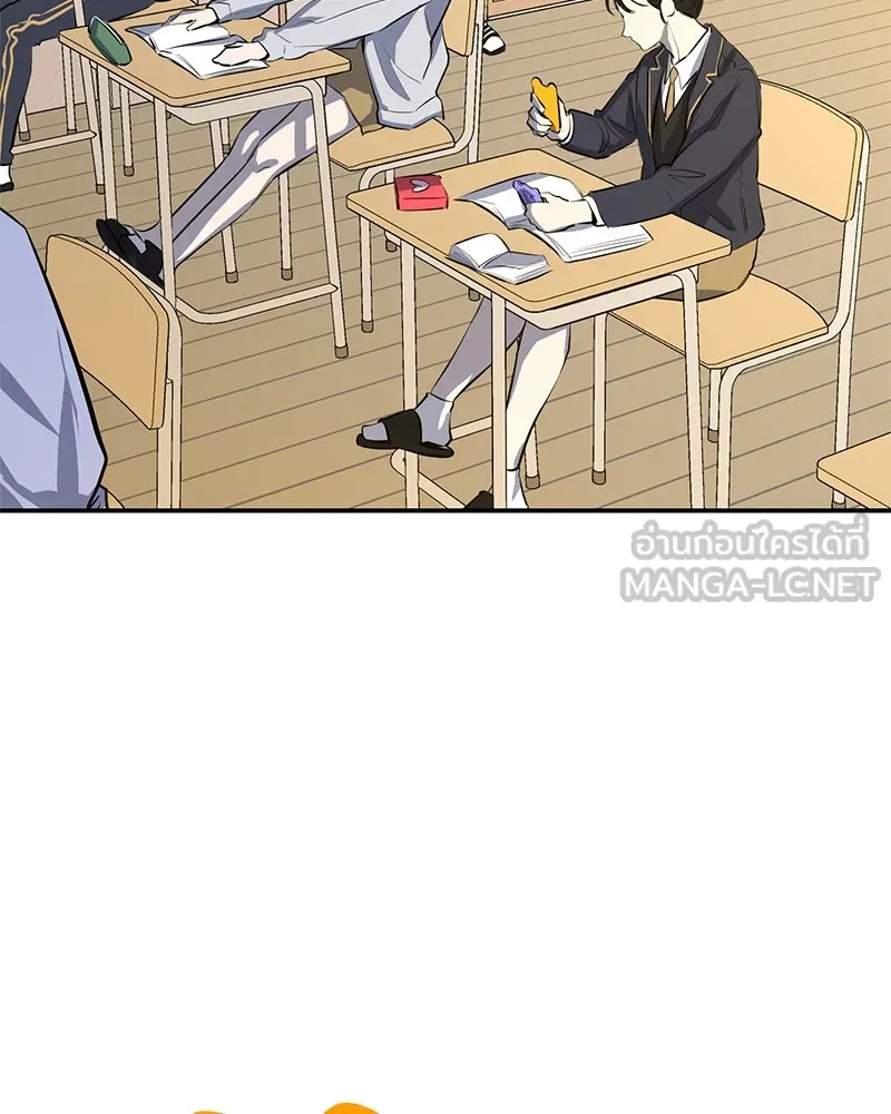 ตำนานเทพธิดาตกสวรรค์ ตอนที่ 51 รูปที่ 15