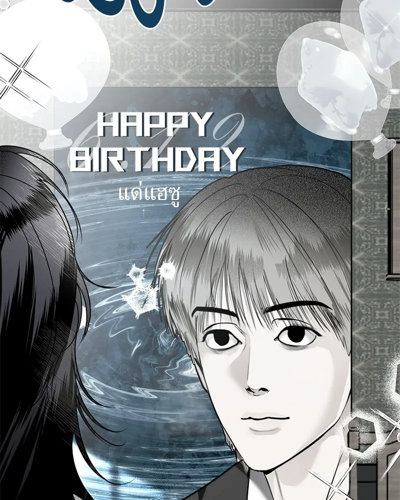 สี่สาวชาวกี ตอนที่ 19 บัดดี้ครอบครัว (2) รูปที่ 20