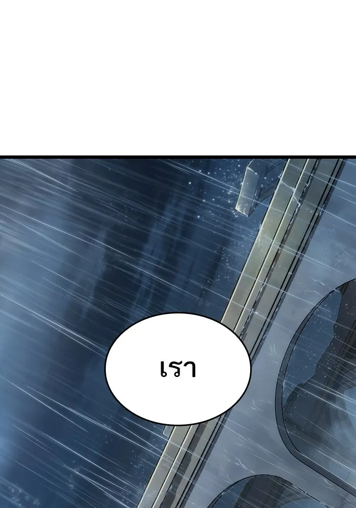 หลังวันสิ้นโลก ตอนที่ 73 รูปที่ 4
