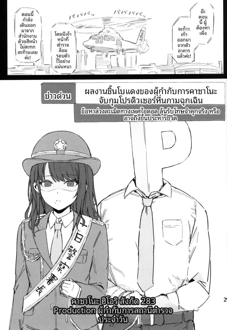 Doujin-Lc- อ่าน โดจิน มังฮวา เกาหลี ญี่ปุ่น จีน แปลไทย กับดักเมกุรุ (Mr.Peanut) (THE iDOLM@STER- Shiny Colors) ตอนที่ 1 2 3 4 5 6 7 8 9 10 11 12 13 14 ฟรี ไม่มีโฆษณา อ่าน โดจิน Manhwa เกาหลี ญี่ปุ่น จีน เรามีครบ คัดมาให้เน้นๆ โดจิน 18+ รับประกันความฟินโดย  Doujin Lc