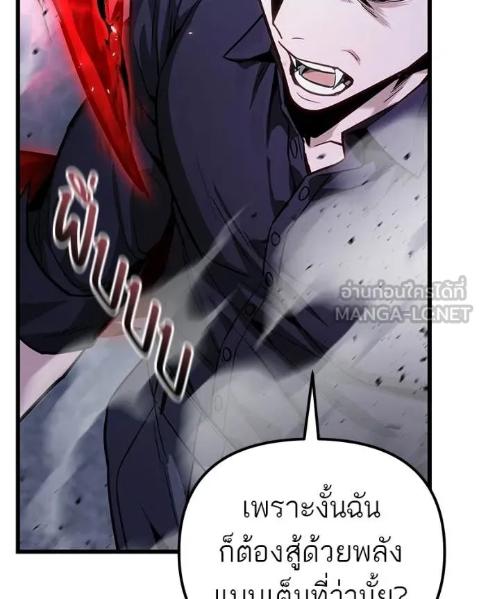 โทษที พื้นที่นี้ ตอนที่ 70 รูปที่ 148
