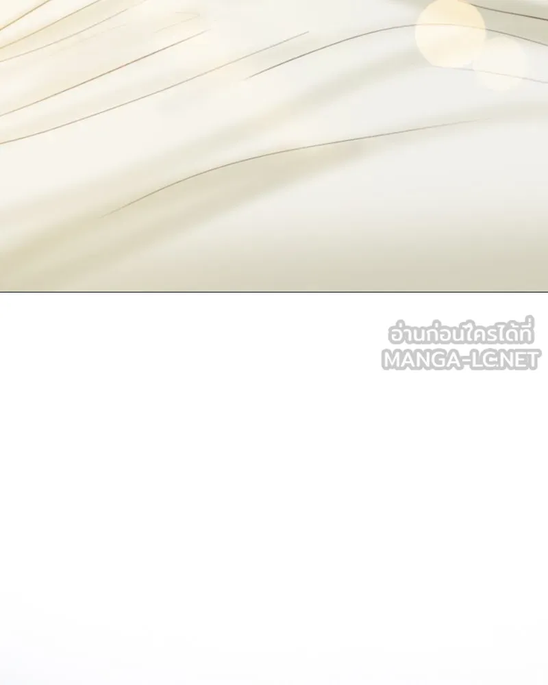 เซเรน่า ตอนที่ 14 รูปที่ 9