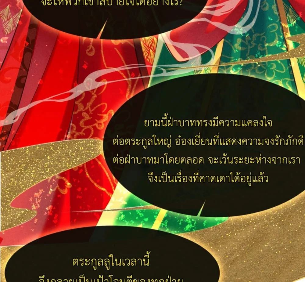 Manga-lc-com อ่านมังงะ อ่านการ์ตูน ออนไลน์ ฟรี The Arrogant Princess ตอนที่ 1 2 3 4 5 6 7 8 9 10 11 12 13 14 ฟรี ไม่มีโฆษณา Manga-lc - อ่าน มังงะ อ่าน การ์ตูน ออนไลน์ อ่านมังงะ ฟรี