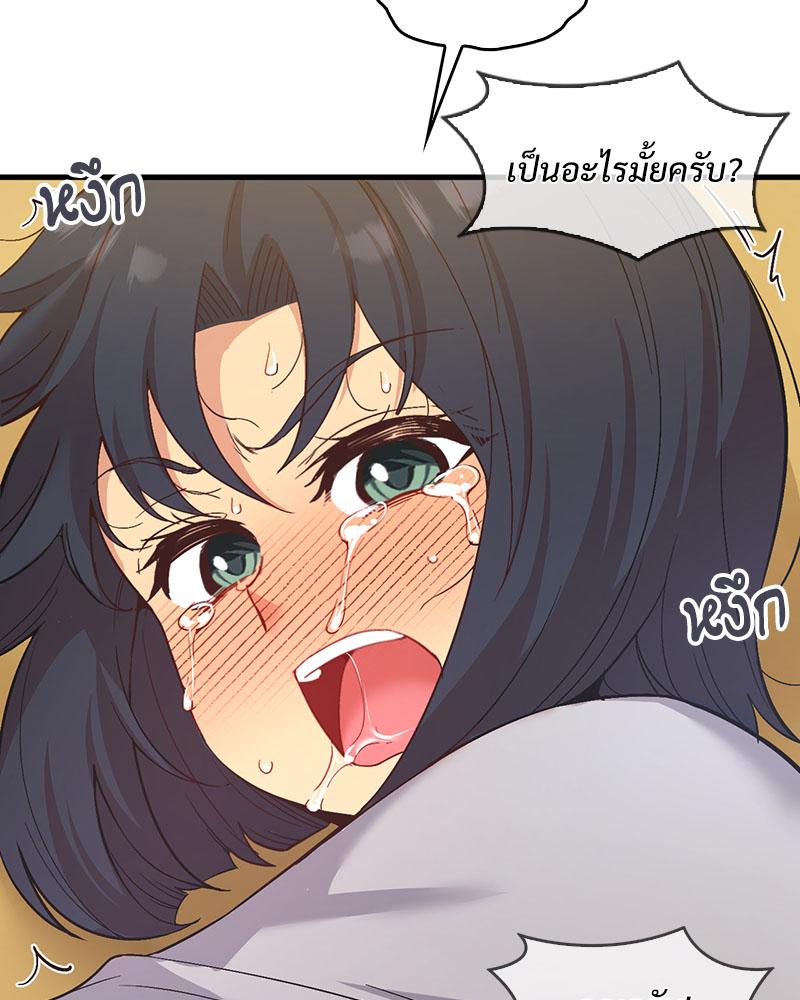 Doujin-Lc- อ่าน โดจิน มังฮวา เกาหลี ญี่ปุ่น จีน แปลไทย Playing On Hard Mode ตอนที่ 1 2 3 4 5 6 7 8 9 10 11 12 13 14 ฟรี ไม่มีโฆษณา อ่าน โดจิน Manhwa เกาหลี ญี่ปุ่น จีน เรามีครบ คัดมาให้เน้นๆ โดจิน 18+ รับประกันความฟินโดย  Doujin Lc