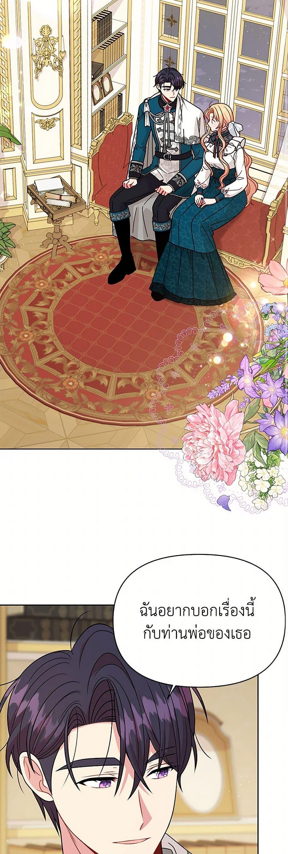 Manga-lc-com อ่านมังงะ อ่านการ์ตูน ออนไลน์ ฟรี My BFF is a Tyrant in Training ตอนที่ 1 2 3 4 5 6 7 8 9 10 11 12 13 14 ฟรี ไม่มีโฆษณา Manga-lc - อ่าน มังงะ อ่าน การ์ตูน ออนไลน์ อ่านมังงะ ฟรี