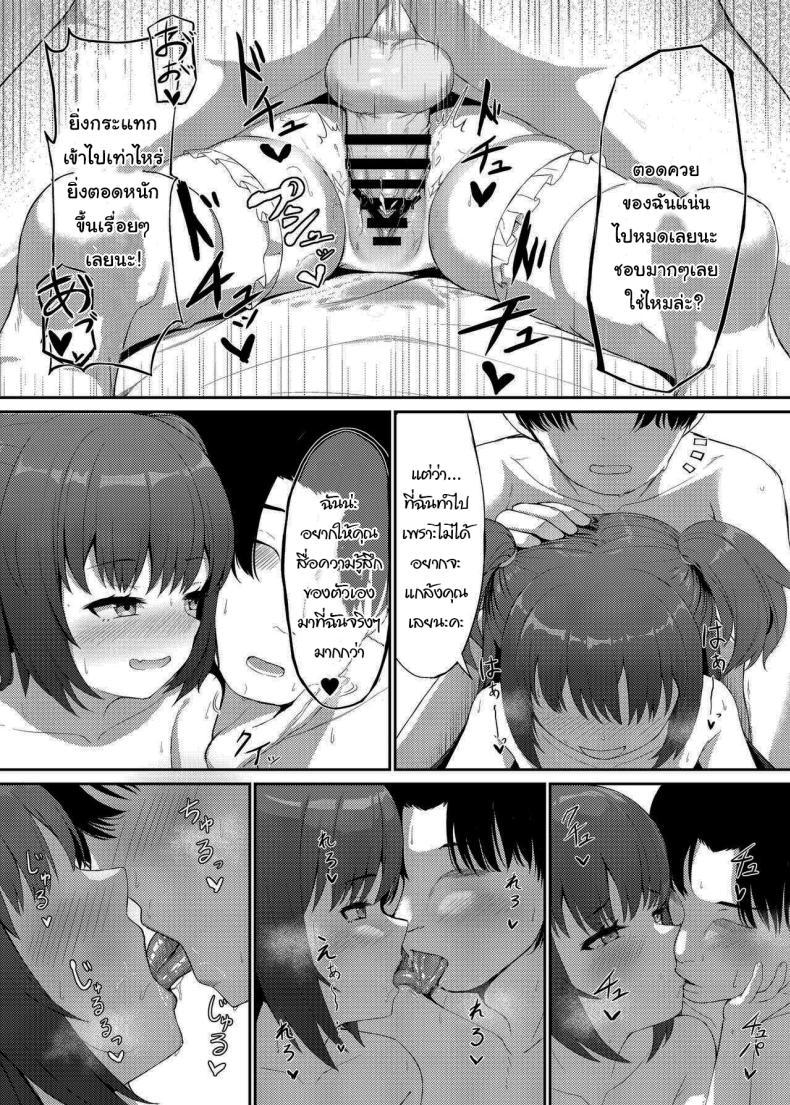 Doujin-Lc- อ่าน โดจิน มังฮวา เกาหลี ญี่ปุ่น จีน แปลไทย ตั้งใจตั้งแต่แรกอยู่แล้วค่ะ [Khaos Distance (Keise.)] Momoyo no Yuuwaku Temptation of One Hundred Nights (Blue Archive) ตอนที่ 1 2 3 4 5 6 7 8 9 10 11 12 13 14 ฟรี ไม่มีโฆษณา อ่าน โดจิน Manhwa เกาหลี ญี่ปุ่น จีน เรามีครบ คัดมาให้เน้นๆ โดจิน 18+ รับประกันความฟินโดย  Doujin Lc