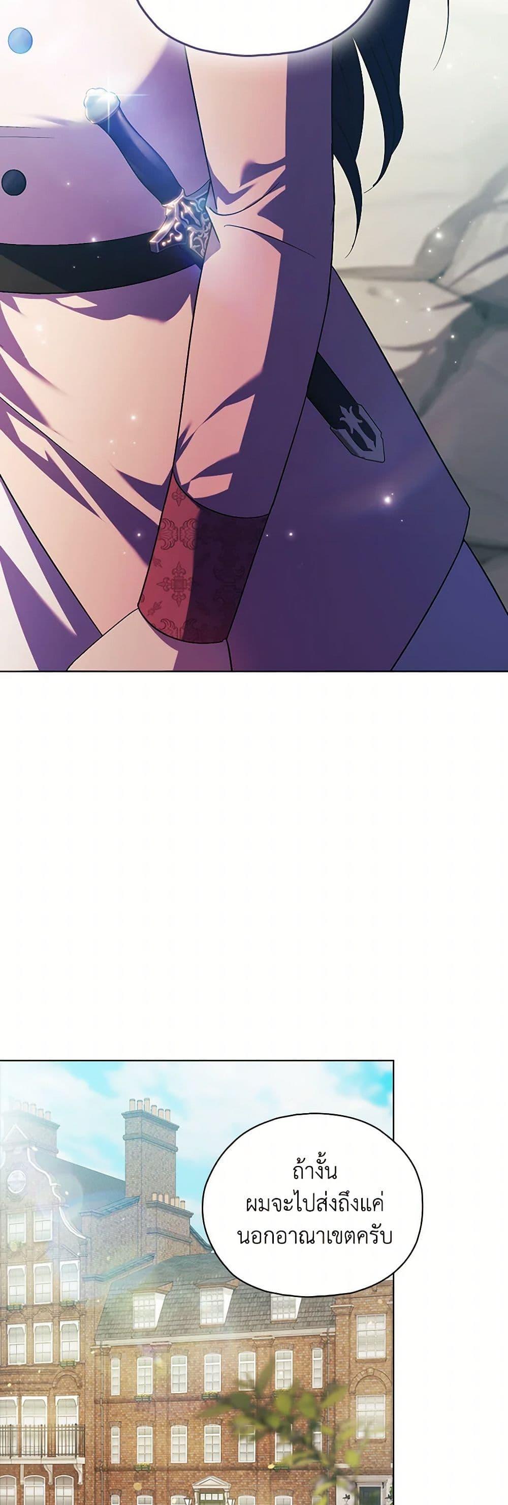 Manga-lc-com อ่านมังงะ อ่านการ์ตูน ออนไลน์ ฟรี I Don’t Trust My Twin Sister Series ตอนที่ 1 2 3 4 5 6 7 8 9 10 11 12 13 14 ฟรี ไม่มีโฆษณา Manga-lc - อ่าน มังงะ อ่าน การ์ตูน ออนไลน์ อ่านมังงะ ฟรี