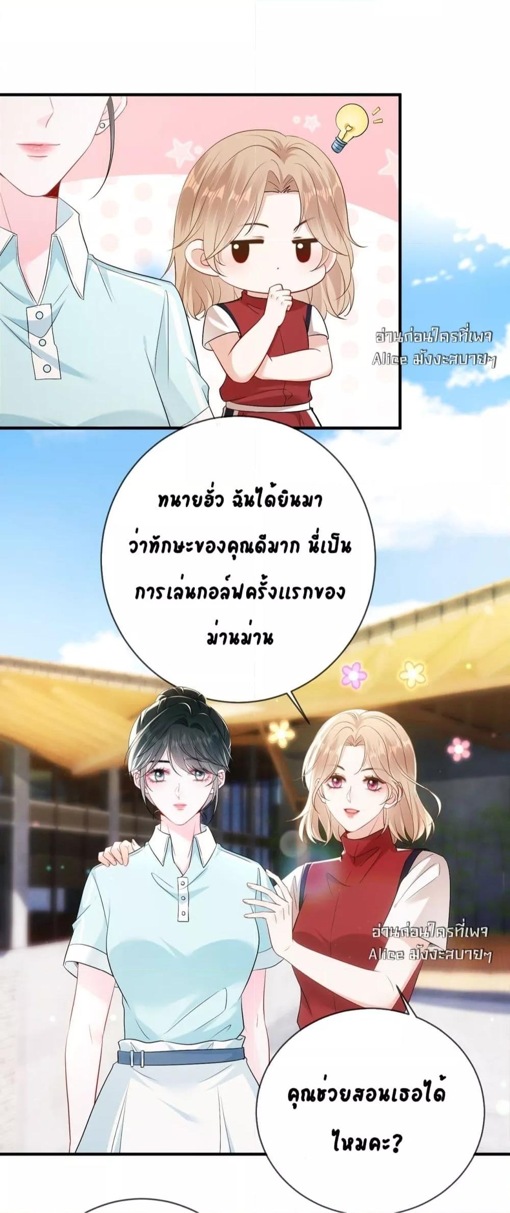 Manga-lc-com อ่านมังงะ อ่านการ์ตูน ออนไลน์ ฟรี Mr.HuoSpoils ตอนที่ 1 2 3 4 5 6 7 8 9 10 11 12 13 14 ฟรี ไม่มีโฆษณา Manga-lc - อ่าน มังงะ อ่าน การ์ตูน ออนไลน์ อ่านมังงะ ฟรี