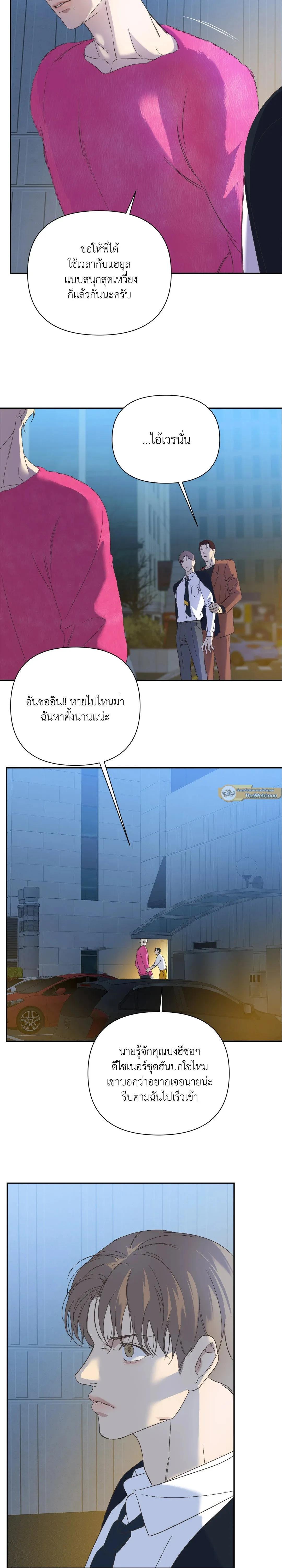 Manga-lc-com อ่านมังงะ อ่านการ์ตูน ออนไลน์ ฟรี Backlight ตอนที่ 1 2 3 4 5 6 7 8 9 10 11 12 13 14 ฟรี ไม่มีโฆษณา Manga-lc - อ่าน มังงะ อ่าน การ์ตูน ออนไลน์ อ่านมังงะ ฟรี