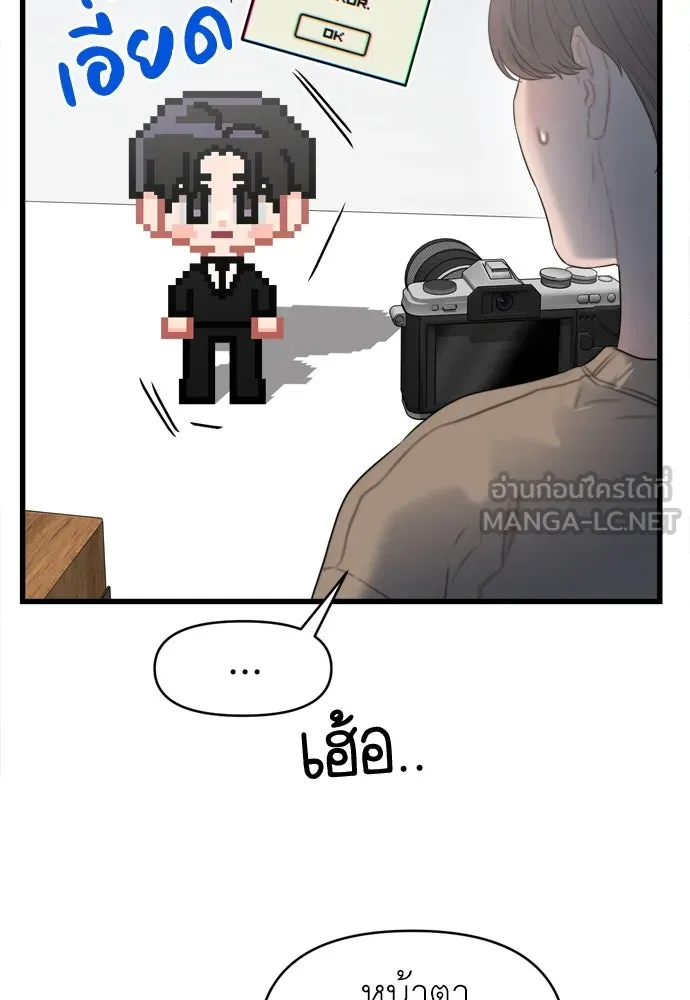 ปรารถนารักอันงดงาม ตอนที่ 64 รูปที่ 9
