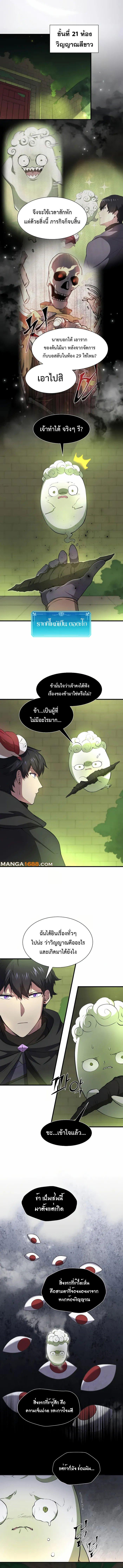 Manga-lc-com อ่านมังงะ อ่านการ์ตูน ออนไลน์ ฟรี Level Up with Skills ตอนที่ 1 2 3 4 5 6 7 8 9 10 11 12 13 14 ฟรี ไม่มีโฆษณา Manga-lc - อ่าน มังงะ อ่าน การ์ตูน ออนไลน์ อ่านมังงะ ฟรี