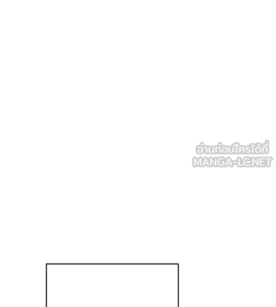 คอลเซ็นเตอร์เปลี่ยนชีวิต ตอนที่ 5 ความกังวลของคนดัง รูปที่ 165