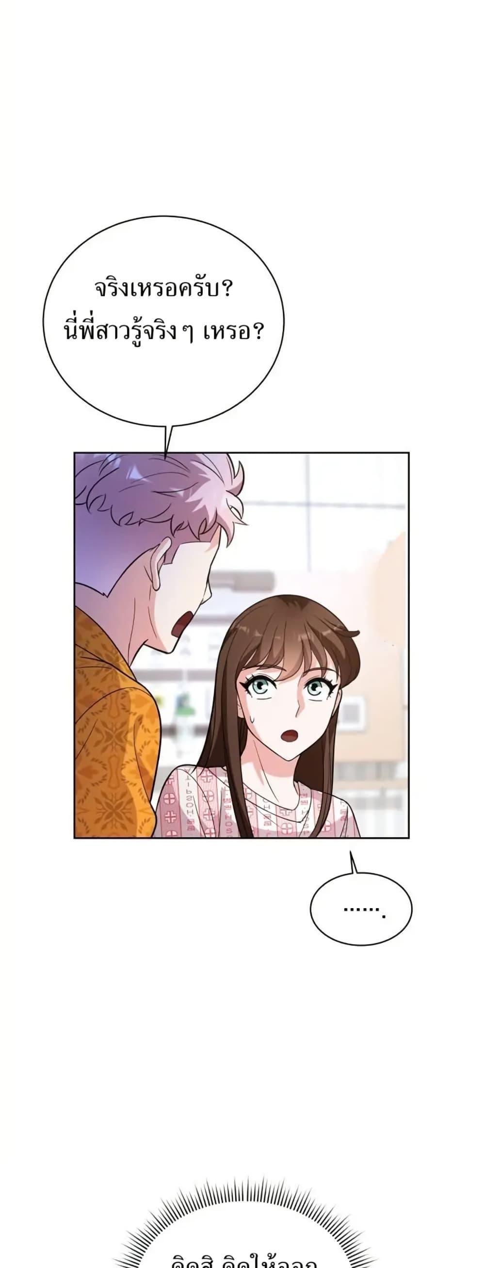 Manga-lc-com อ่านมังงะ อ่านการ์ตูน ออนไลน์ ฟรี The Female Lead Acquires Cheat Skills ตอนที่ 1 2 3 4 5 6 7 8 9 10 11 12 13 14 ฟรี ไม่มีโฆษณา Manga-lc - อ่าน มังงะ อ่าน การ์ตูน ออนไลน์ อ่านมังงะ ฟรี