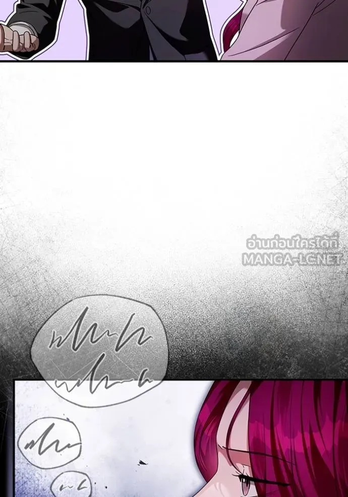 เชื่อเถอะ ฉันเป็นฮัน ตอนที่ 37 รูปที่ 22