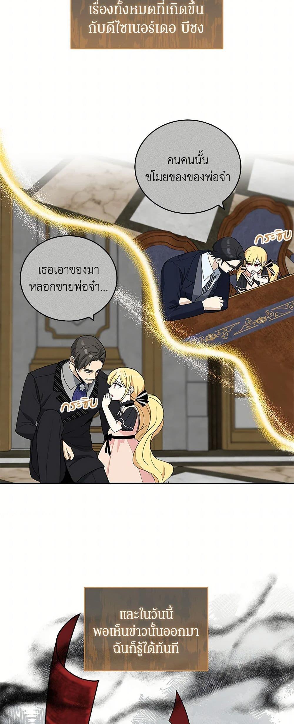 Manga-lc-com อ่านมังงะ อ่านการ์ตูน ออนไลน์ ฟรี I’ll Protect You, Daddy! ตอนที่ 1 2 3 4 5 6 7 8 9 10 11 12 13 14 ฟรี ไม่มีโฆษณา Manga-lc - อ่าน มังงะ อ่าน การ์ตูน ออนไลน์ อ่านมังงะ ฟรี