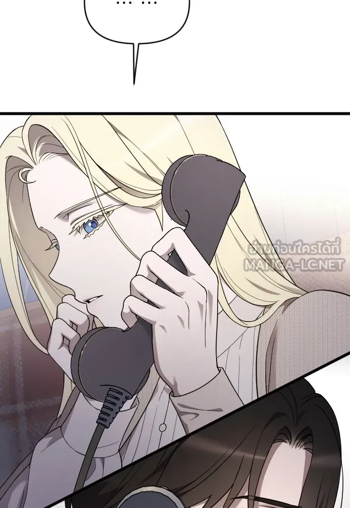 จำเลยหัวใจ ตอนที่ 75 รูปที่ 102