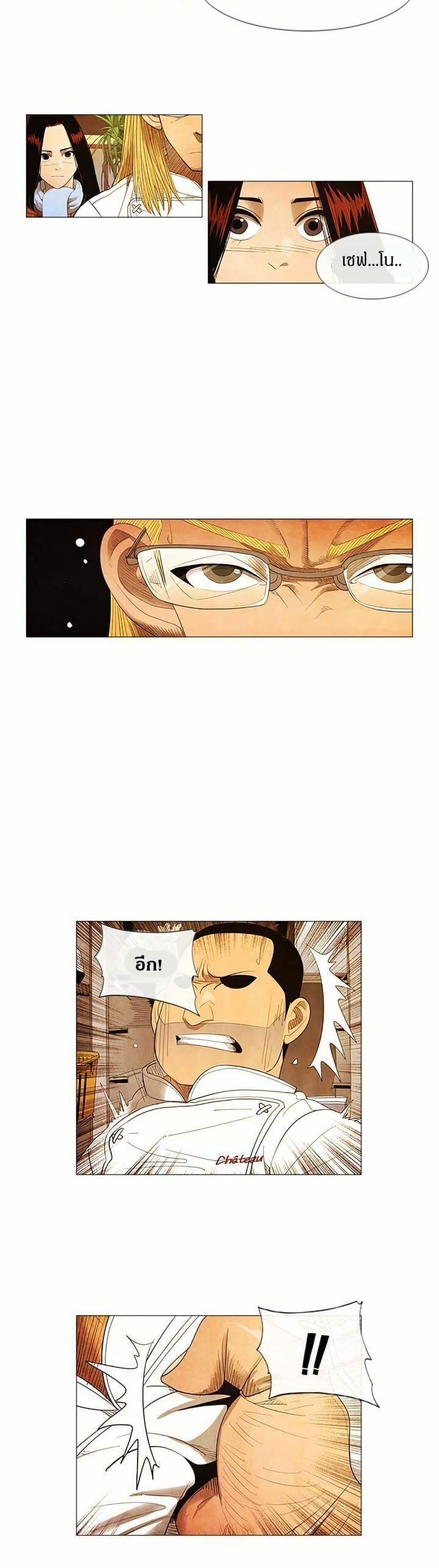 Manga-lc-com อ่านมังงะ อ่านการ์ตูน ออนไลน์ ฟรี Michelin Star ตอนที่ 1 2 3 4 5 6 7 8 9 10 11 12 13 14 ฟรี ไม่มีโฆษณา Manga-lc - อ่าน มังงะ อ่าน การ์ตูน ออนไลน์ อ่านมังงะ ฟรี