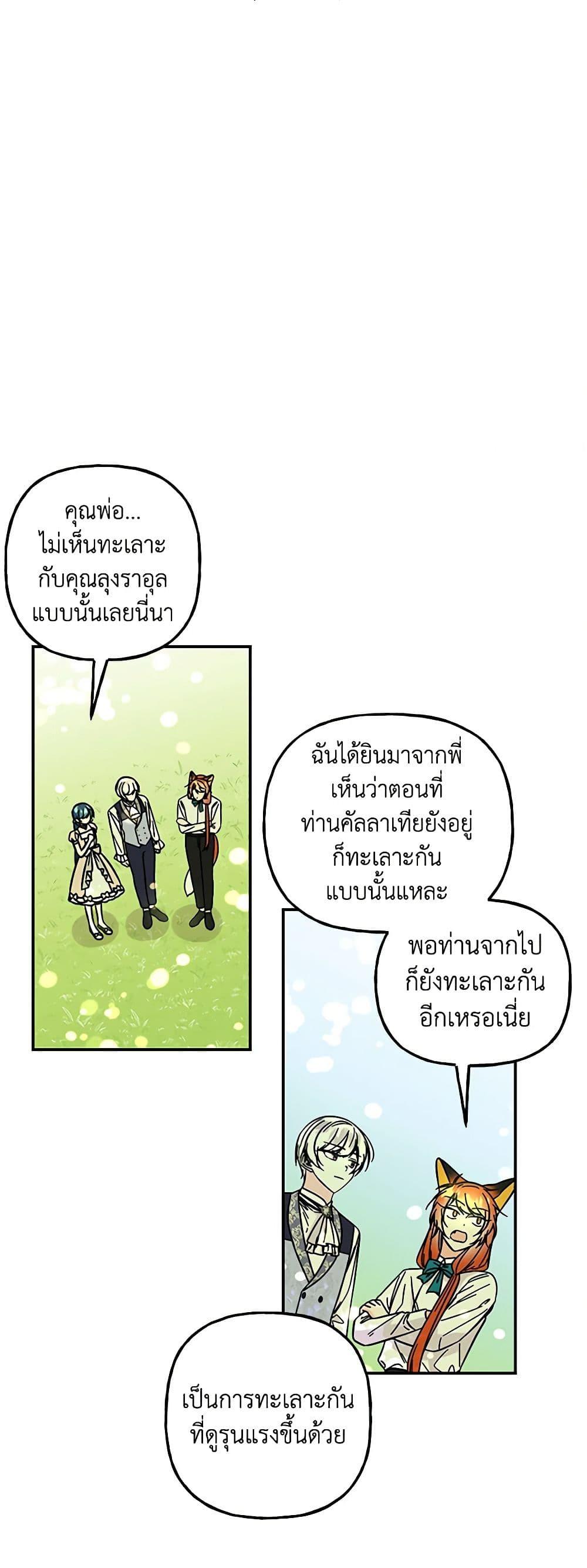 Manga-lc-com อ่านมังงะ อ่านการ์ตูน ออนไลน์ ฟรี Daughter of the Archmage ตอนที่ 1 2 3 4 5 6 7 8 9 10 11 12 13 14 ฟรี ไม่มีโฆษณา Manga-lc - อ่าน มังงะ อ่าน การ์ตูน ออนไลน์ อ่านมังงะ ฟรี