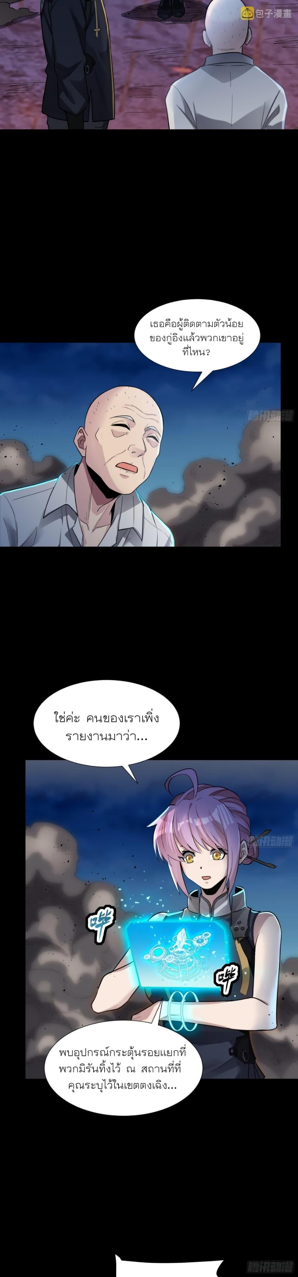 Manga-lc-com อ่านมังงะ อ่านการ์ตูน ออนไลน์ ฟรี Legend of Star General ตอนที่ 1 2 3 4 5 6 7 8 9 10 11 12 13 14 ฟรี ไม่มีโฆษณา Manga-lc - อ่าน มังงะ อ่าน การ์ตูน ออนไลน์ อ่านมังงะ ฟรี
