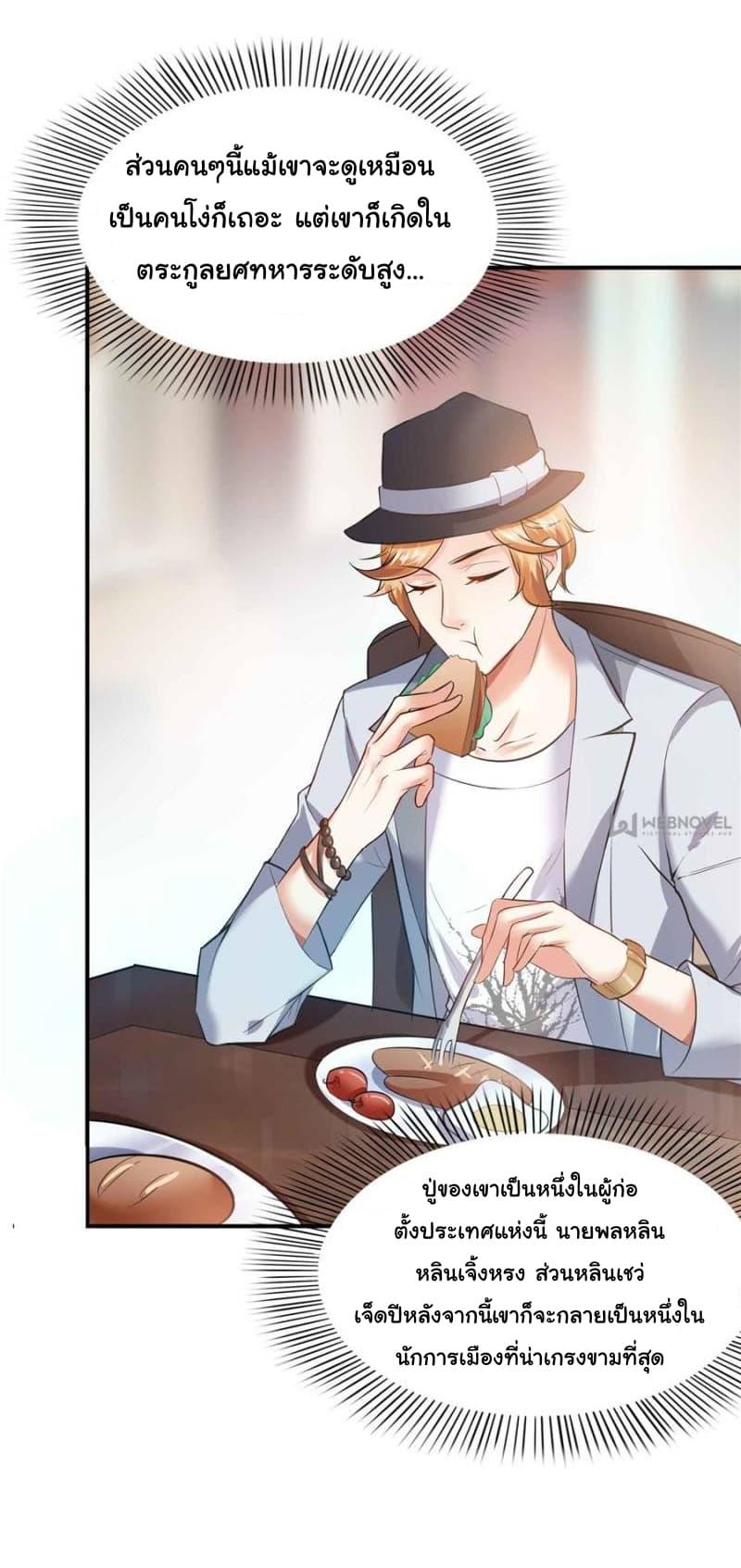 Manga-lc-com อ่านมังงะ อ่านการ์ตูน ออนไลน์ ฟรี Perfect Secret Love The Bad New Wife Is a Little Sweet ตอนที่ 1 2 3 4 5 6 7 8 9 10 11 12 13 14 ฟรี ไม่มีโฆษณา Manga-lc - อ่าน มังงะ อ่าน การ์ตูน ออนไลน์ อ่านมังงะ ฟรี