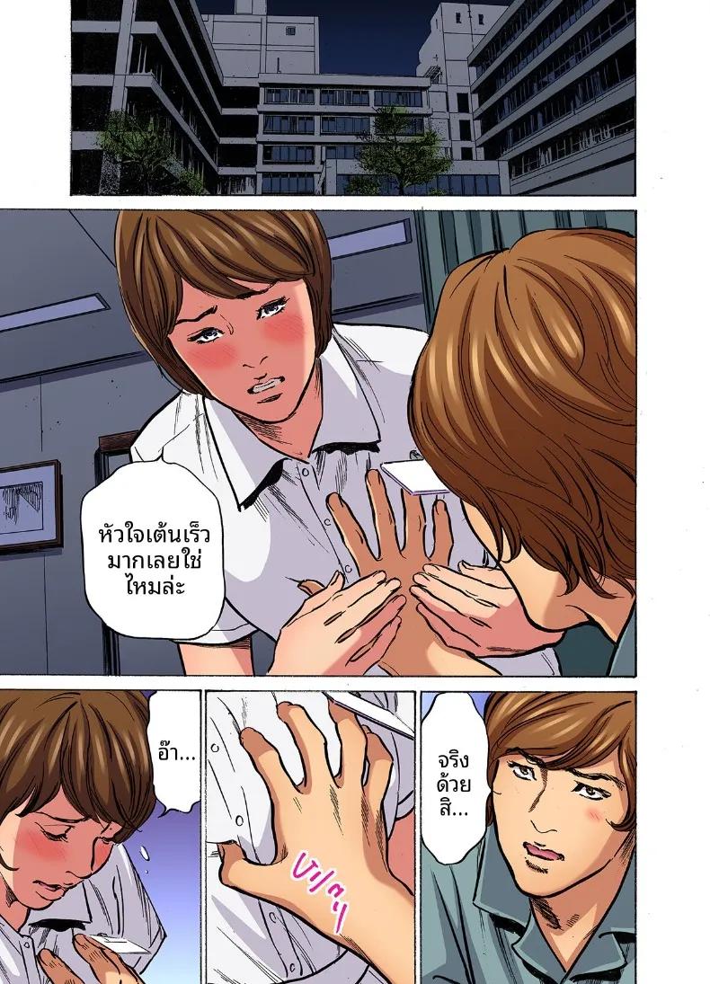 Doujin-Lc- อ่าน โดจิน มังฮวา เกาหลี ญี่ปุ่น จีน แปลไทย ติดใจน้องเขยเข้าซะเเล้ว (Hazuki Kaoru) ตอนที่ 1 2 3 4 5 6 7 8 9 10 11 12 13 14 ฟรี ไม่มีโฆษณา อ่าน โดจิน Manhwa เกาหลี ญี่ปุ่น จีน เรามีครบ คัดมาให้เน้นๆ โดจิน 18+ รับประกันความฟินโดย  Doujin Lc