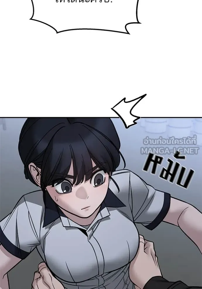 เลวฟาดเลว ตอนที่ 149 รูปที่ 60