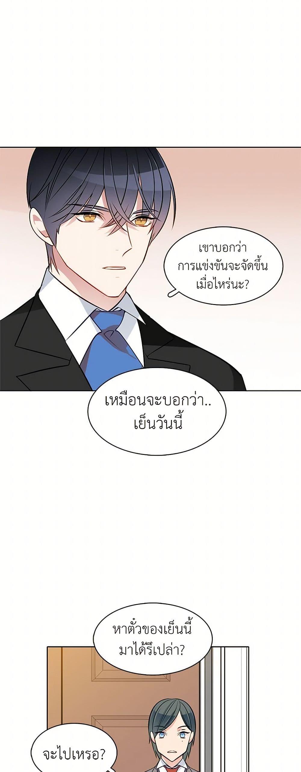 Manga-lc-com อ่านมังงะ อ่านการ์ตูน ออนไลน์ ฟรี The Detective Of Muiella ตอนที่ 1 2 3 4 5 6 7 8 9 10 11 12 13 14 ฟรี ไม่มีโฆษณา Manga-lc - อ่าน มังงะ อ่าน การ์ตูน ออนไลน์ อ่านมังงะ ฟรี