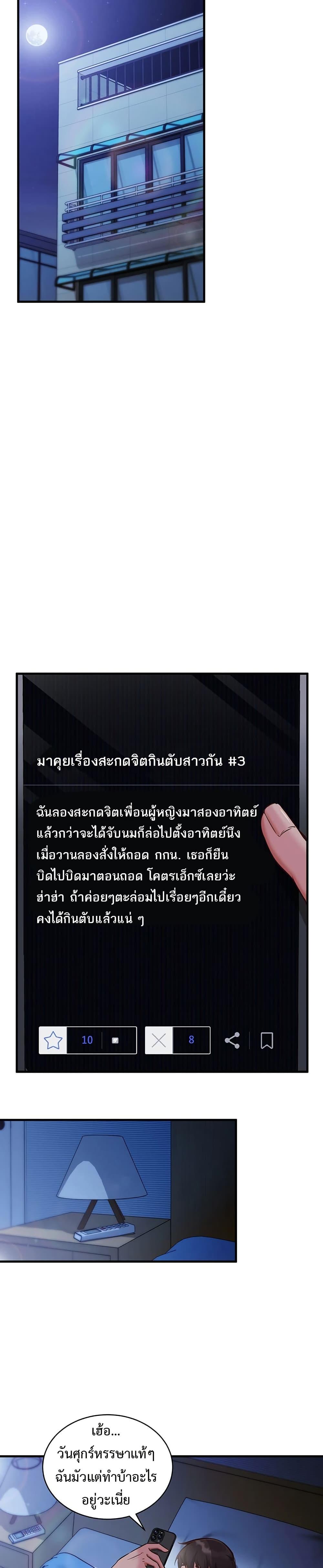 Doujin-Lc- อ่าน โดจิน มังฮวา เกาหลี ญี่ปุ่น จีน แปลไทย Mind Control ตอนที่ 1 2 3 4 5 6 7 8 9 10 11 12 13 14 ฟรี ไม่มีโฆษณา อ่าน โดจิน Manhwa เกาหลี ญี่ปุ่น จีน เรามีครบ คัดมาให้เน้นๆ โดจิน 18+ รับประกันความฟินโดย  Doujin Lc