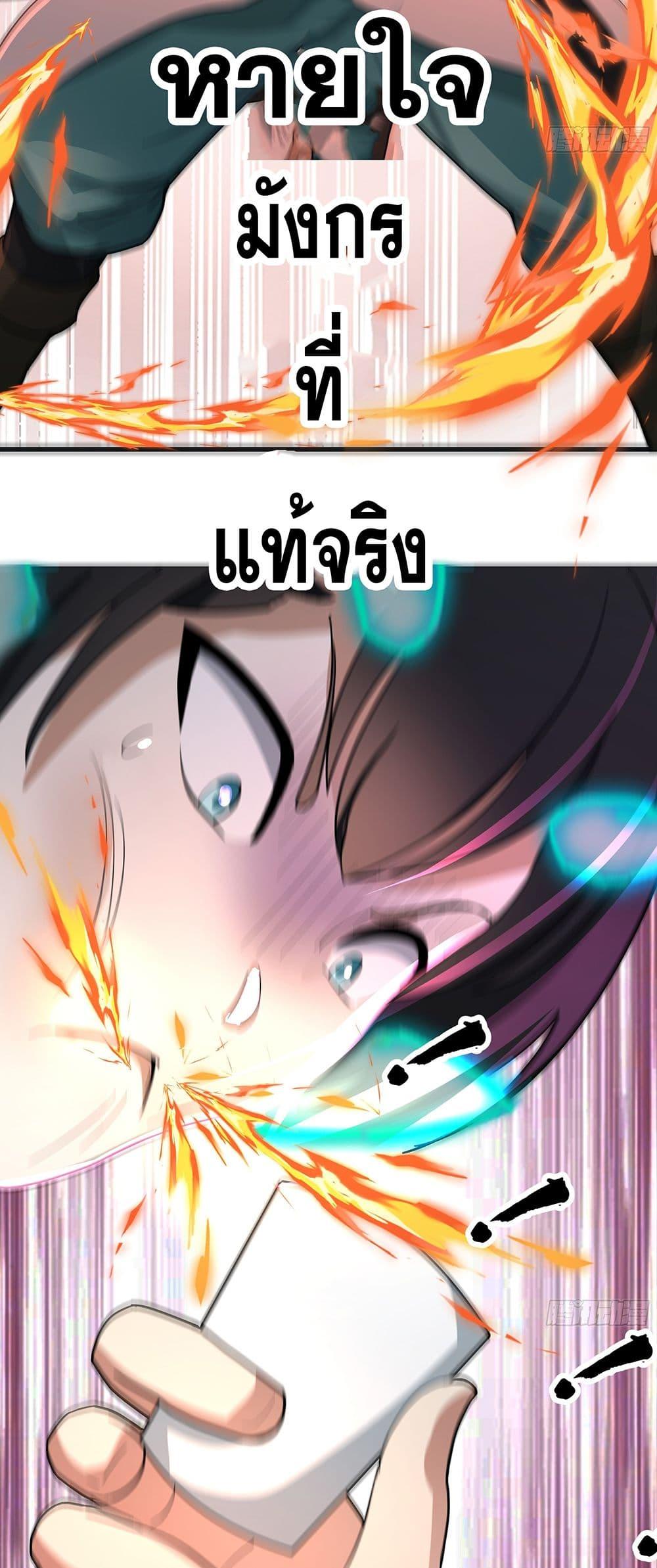 Manga-lc-com อ่านมังงะ อ่านการ์ตูน ออนไลน์ ฟรี Martial Peak เทพยุทธ์เหนือโลก ตอนที่ 1 2 3 4 5 6 7 8 9 10 11 12 13 14 ฟรี ไม่มีโฆษณา Manga-lc - อ่าน มังงะ อ่าน การ์ตูน ออนไลน์ อ่านมังงะ ฟรี