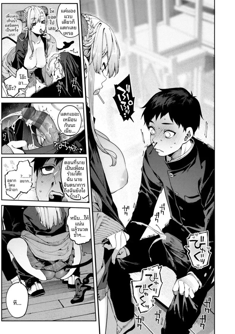 Doujin-Lc- อ่าน โดจิน มังฮวา เกาหลี ญี่ปุ่น จีน แปลไทย เเพ้ทางสาวเเกลซัคคิวบัส [Tamabon] ตอนที่ 1 2 3 4 5 6 7 8 9 10 11 12 13 14 ฟรี ไม่มีโฆษณา อ่าน โดจิน Manhwa เกาหลี ญี่ปุ่น จีน เรามีครบ คัดมาให้เน้นๆ โดจิน 18+ รับประกันความฟินโดย  Doujin Lc